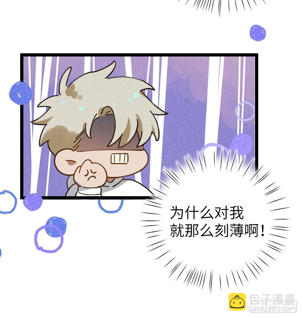 第十一话 我家可没有沙发