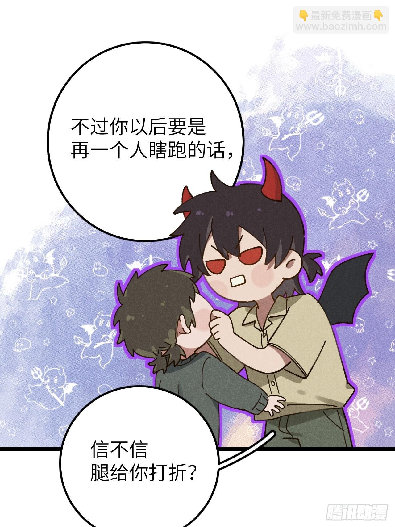 第十一话 我家可没有沙发