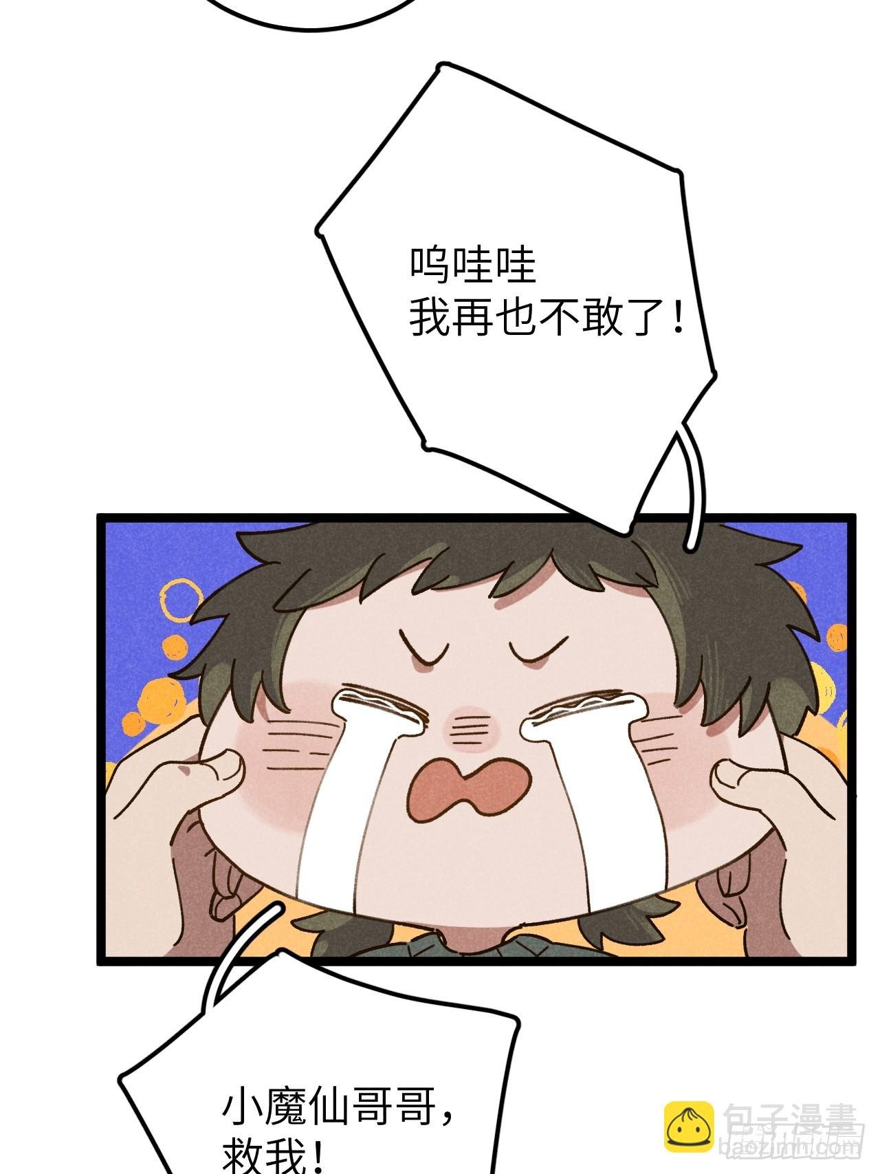 第十一话 我家可没有沙发