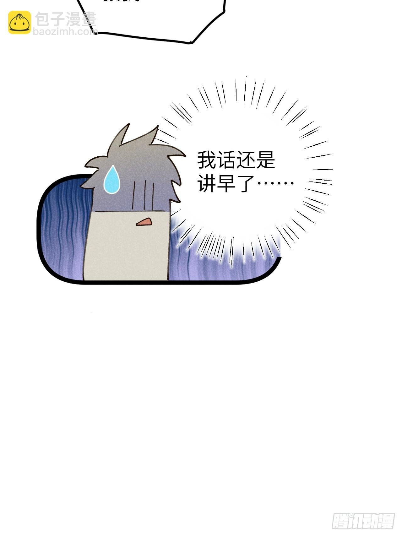 第十一话 我家可没有沙发