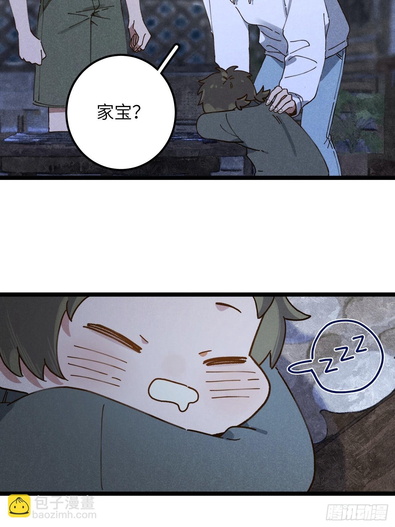 第十一话 我家可没有沙发