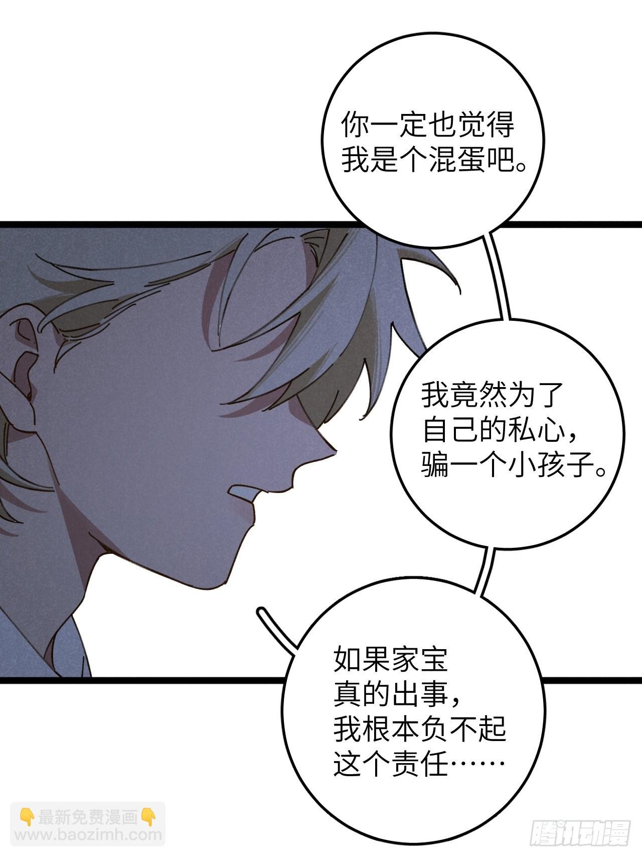 第十一话 我家可没有沙发