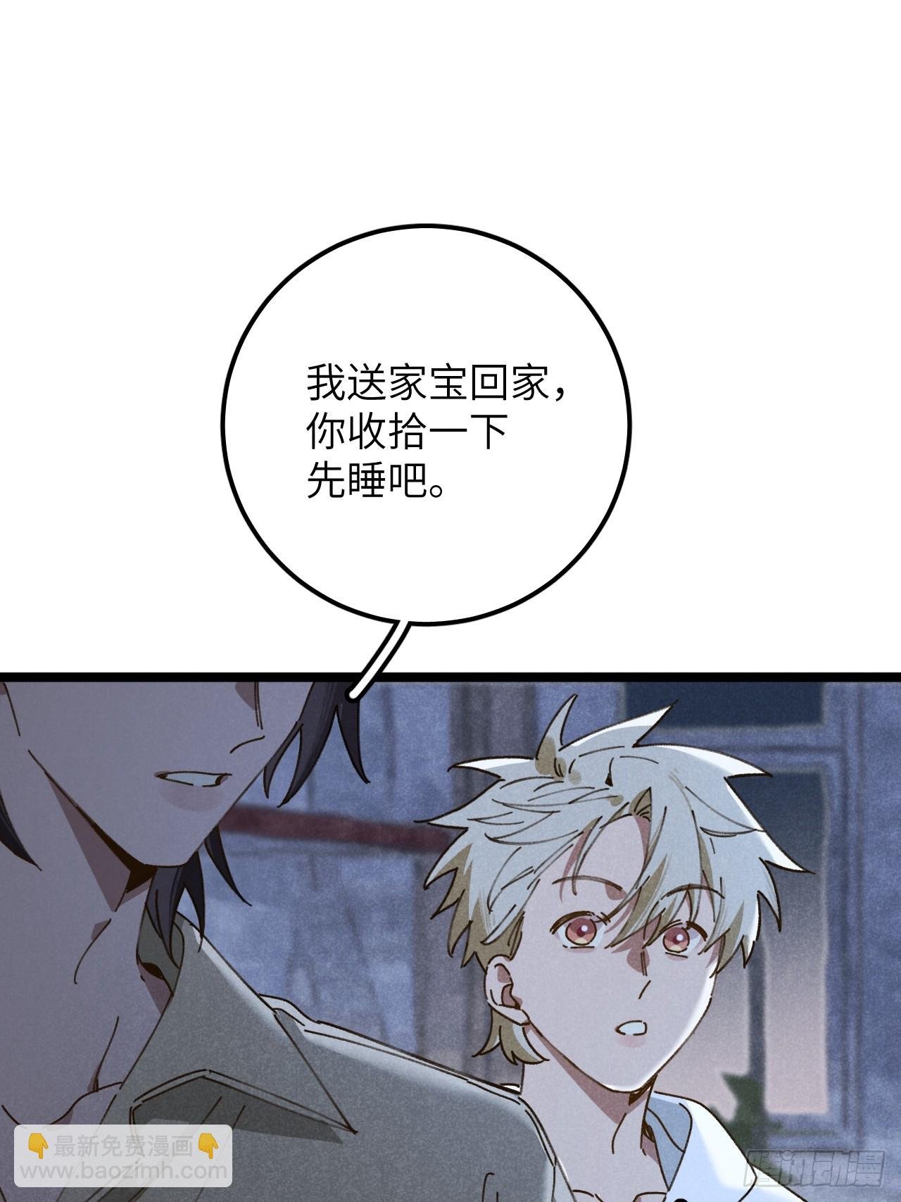 第十一话 我家可没有沙发