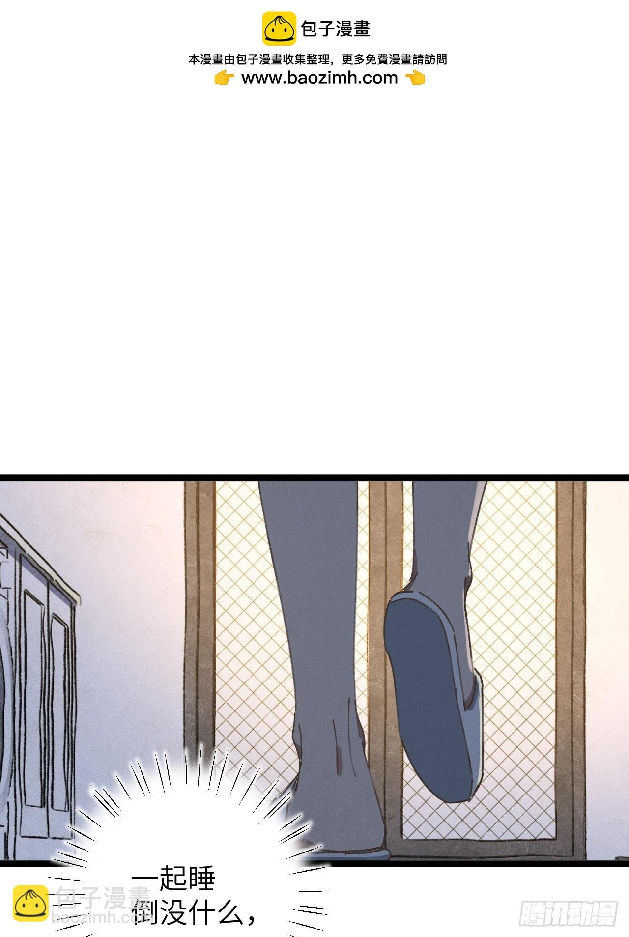 第十二话 你醒啦？
