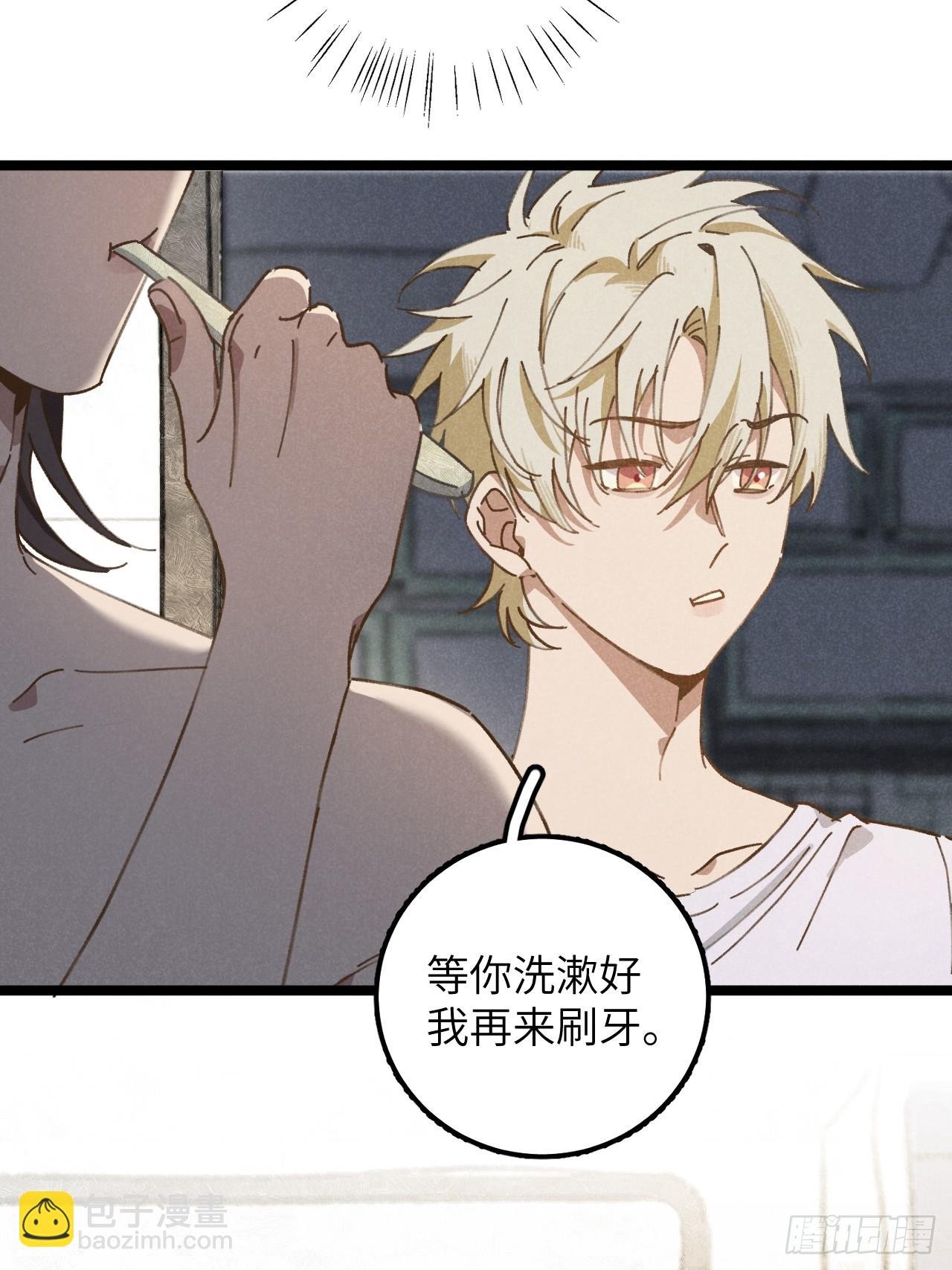第十二话 你醒啦？