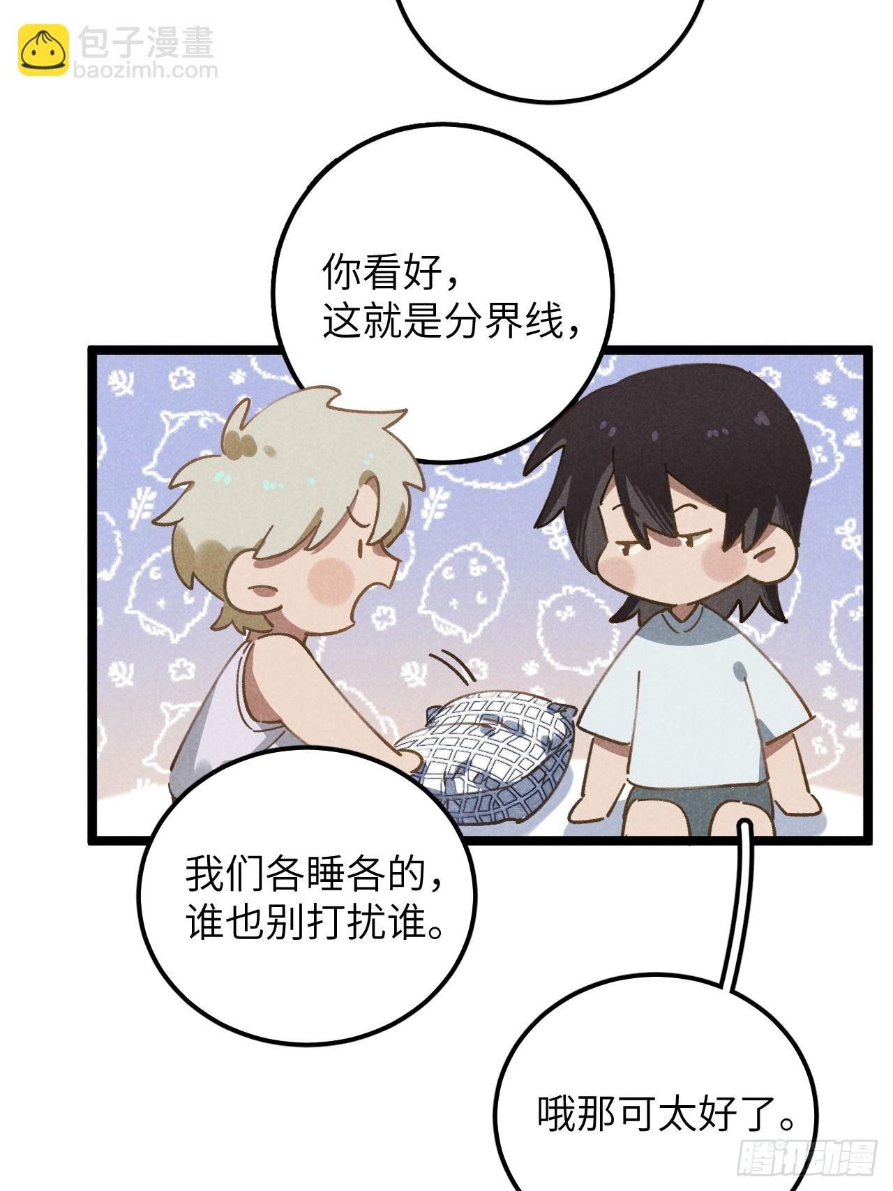第十二话 你醒啦？
