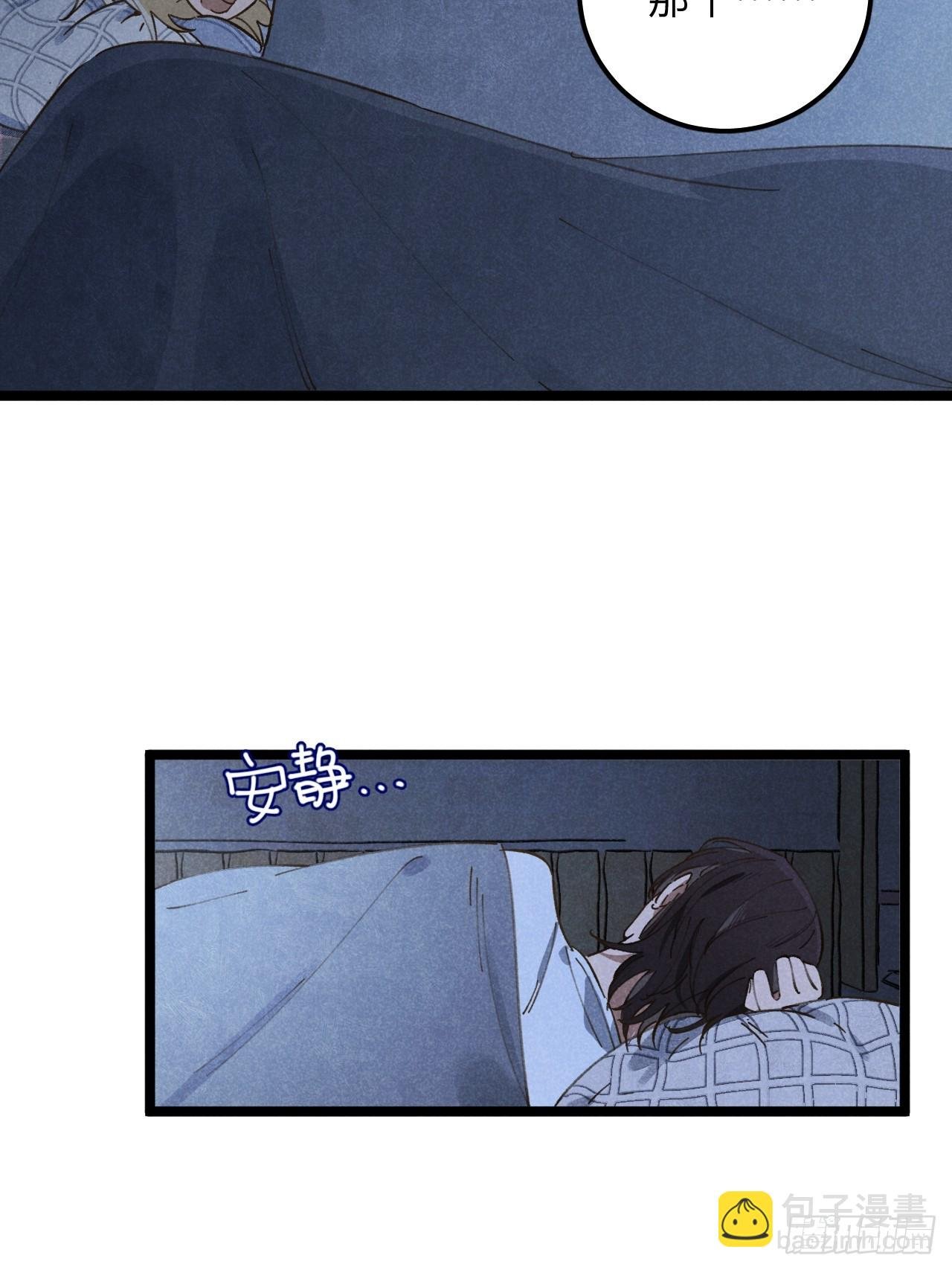 第十二话 你醒啦？