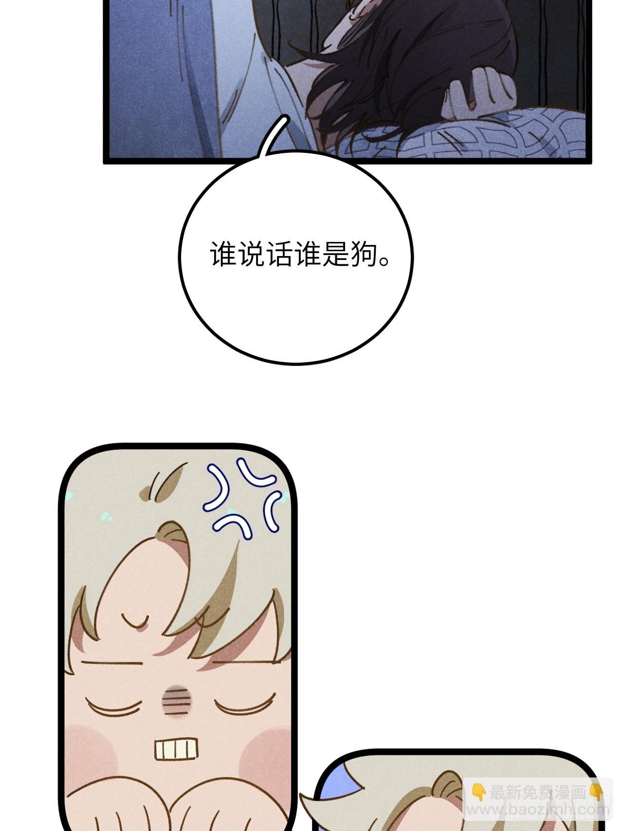 第十二话 你醒啦？