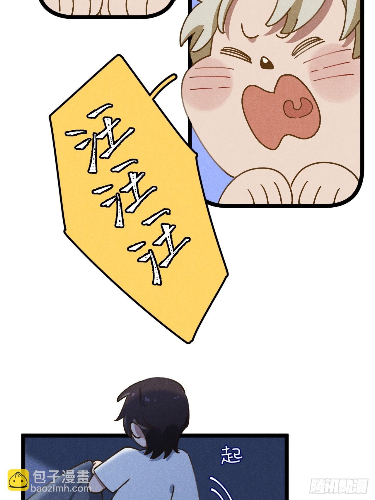 第十二话 你醒啦？