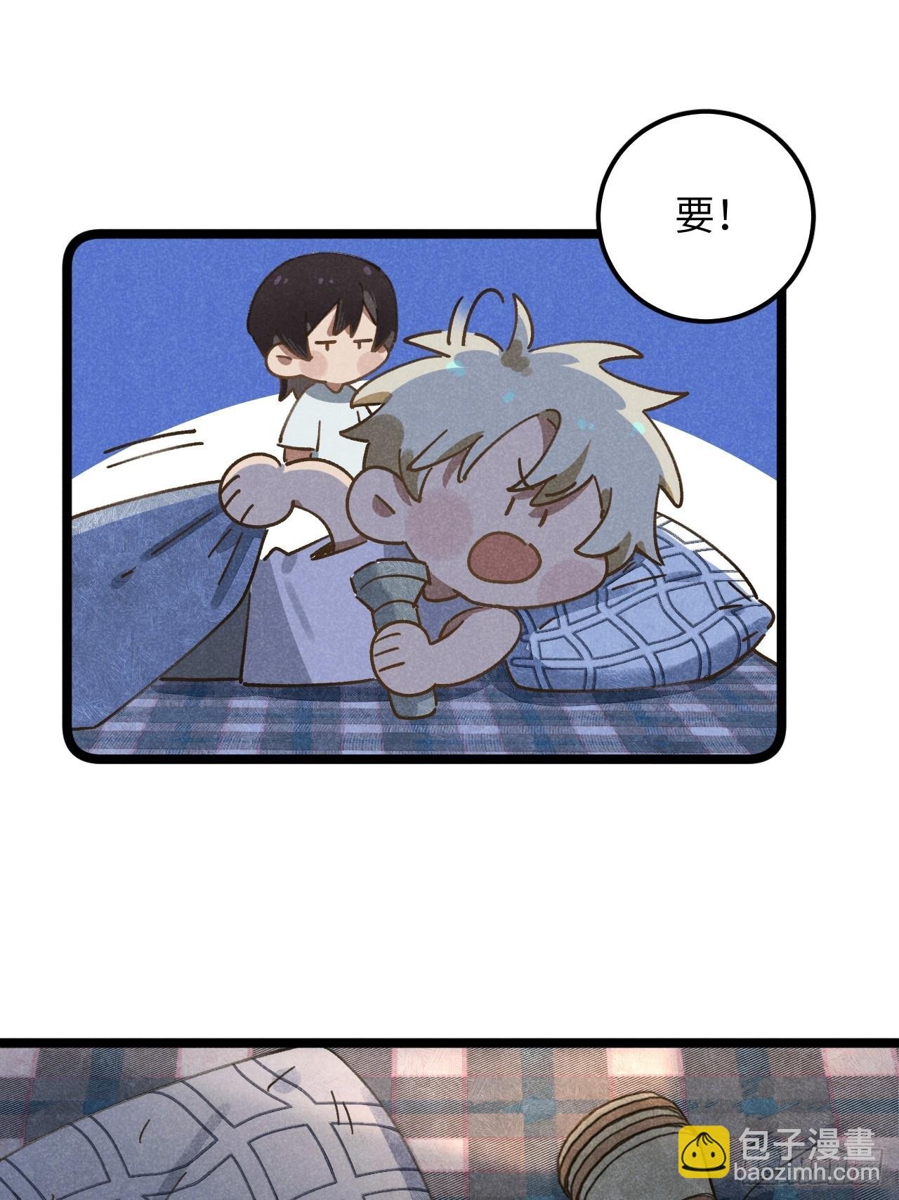 第十二话 你醒啦？