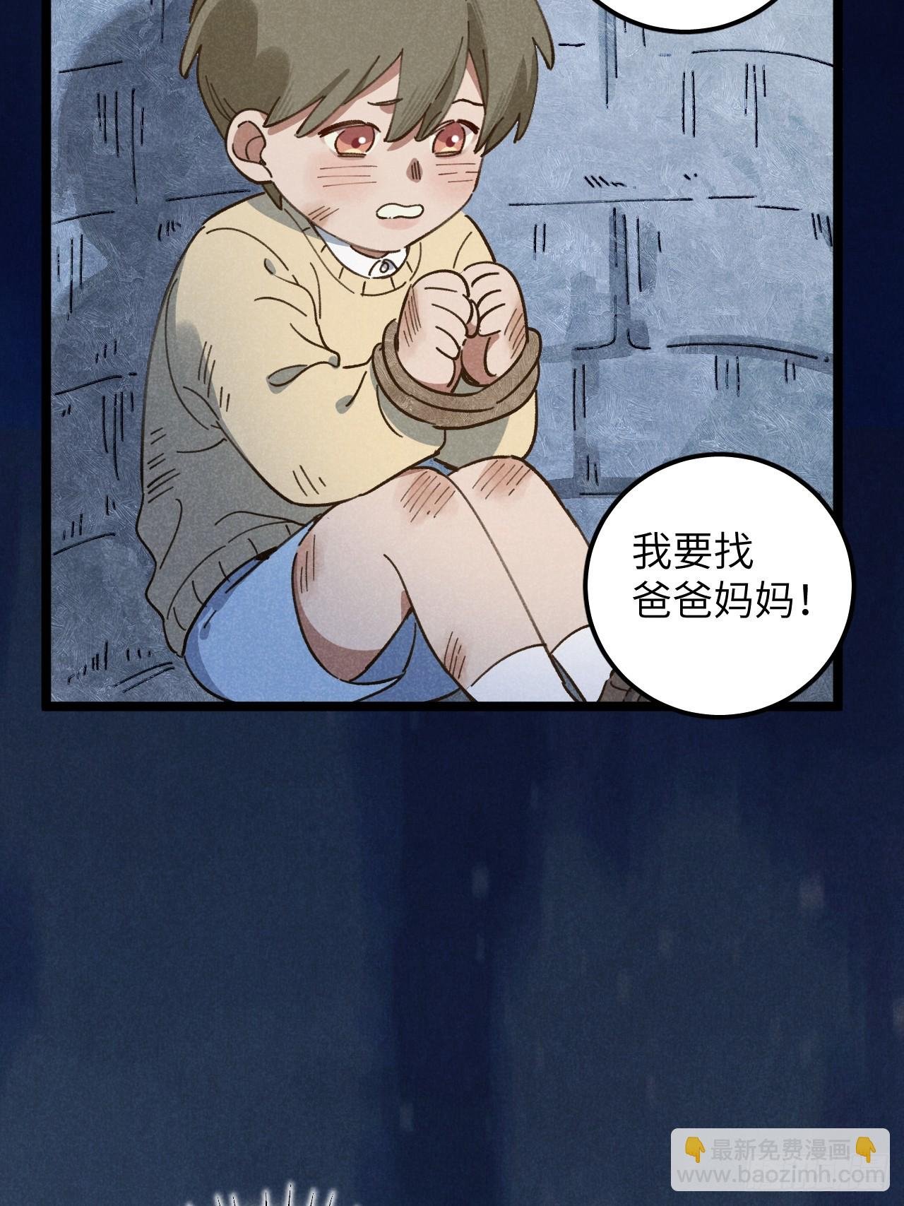 第十二话 你醒啦？