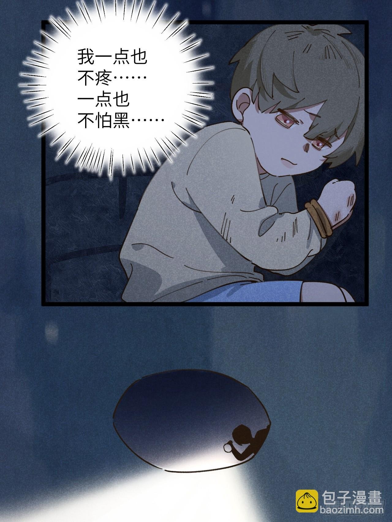 第十二话 你醒啦？