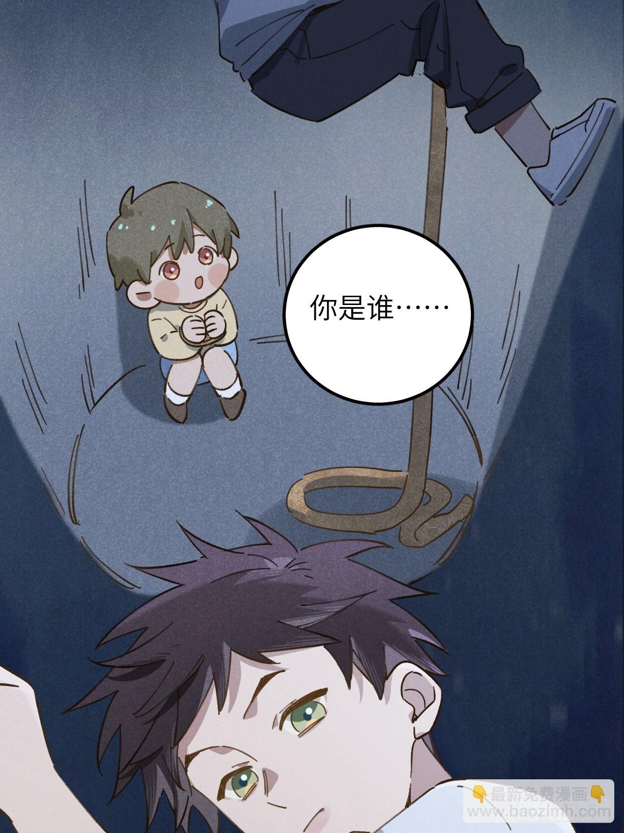 第十二话 你醒啦？