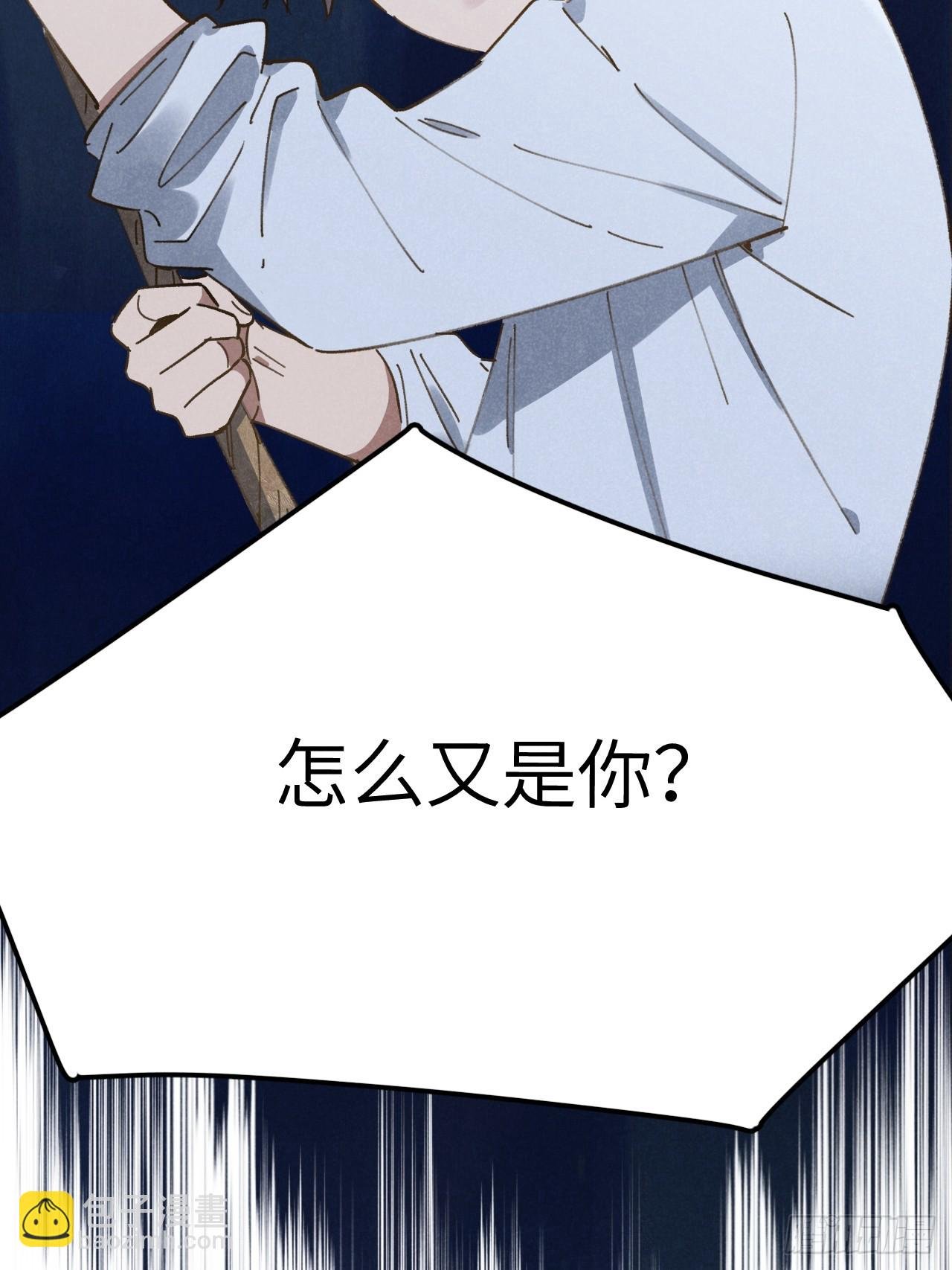 第十二话 你醒啦？
