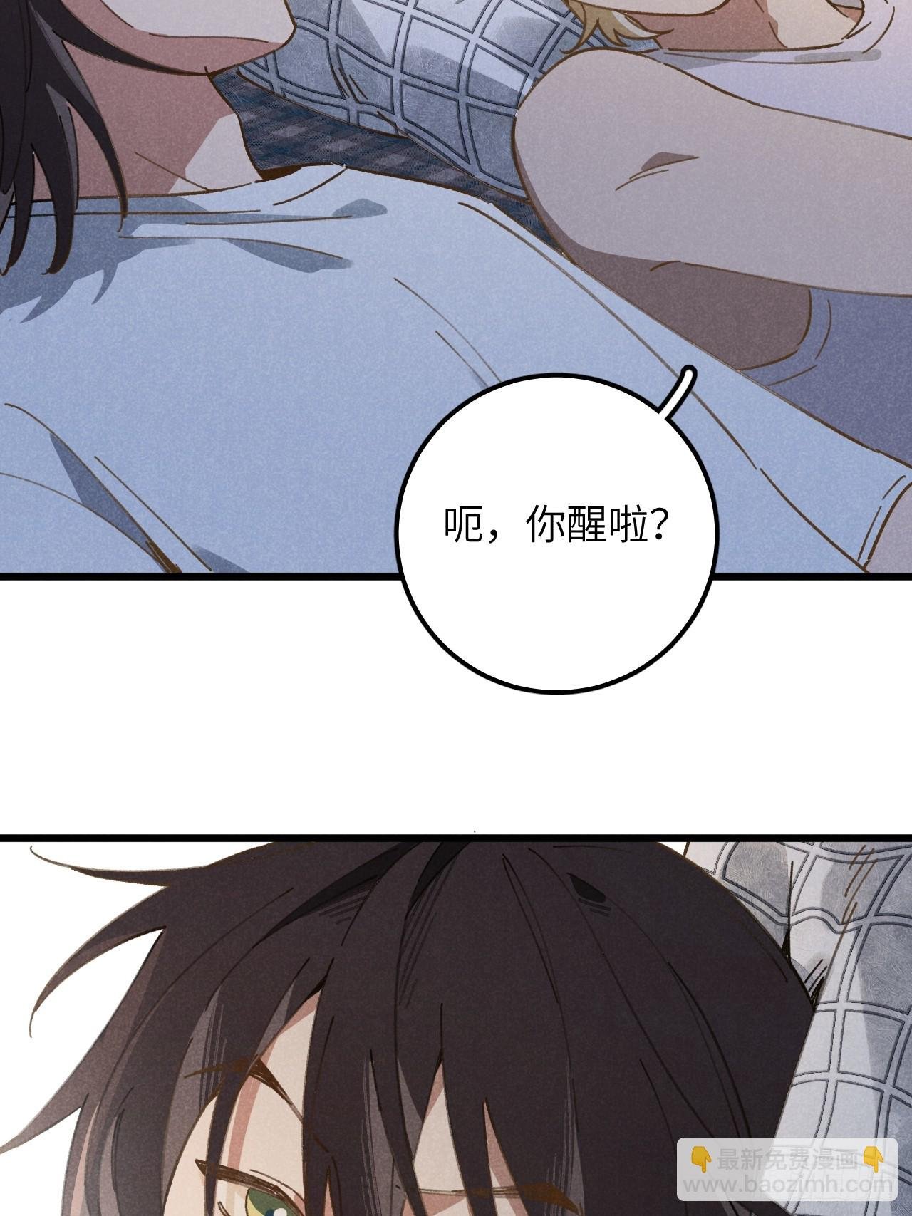 第十三话 你俩住一个屋？