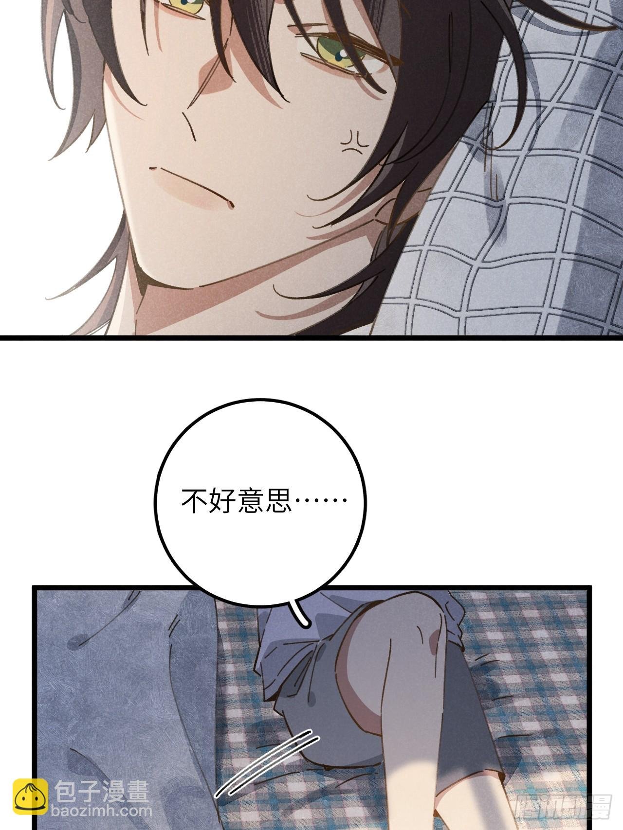 第十三话 你俩住一个屋？