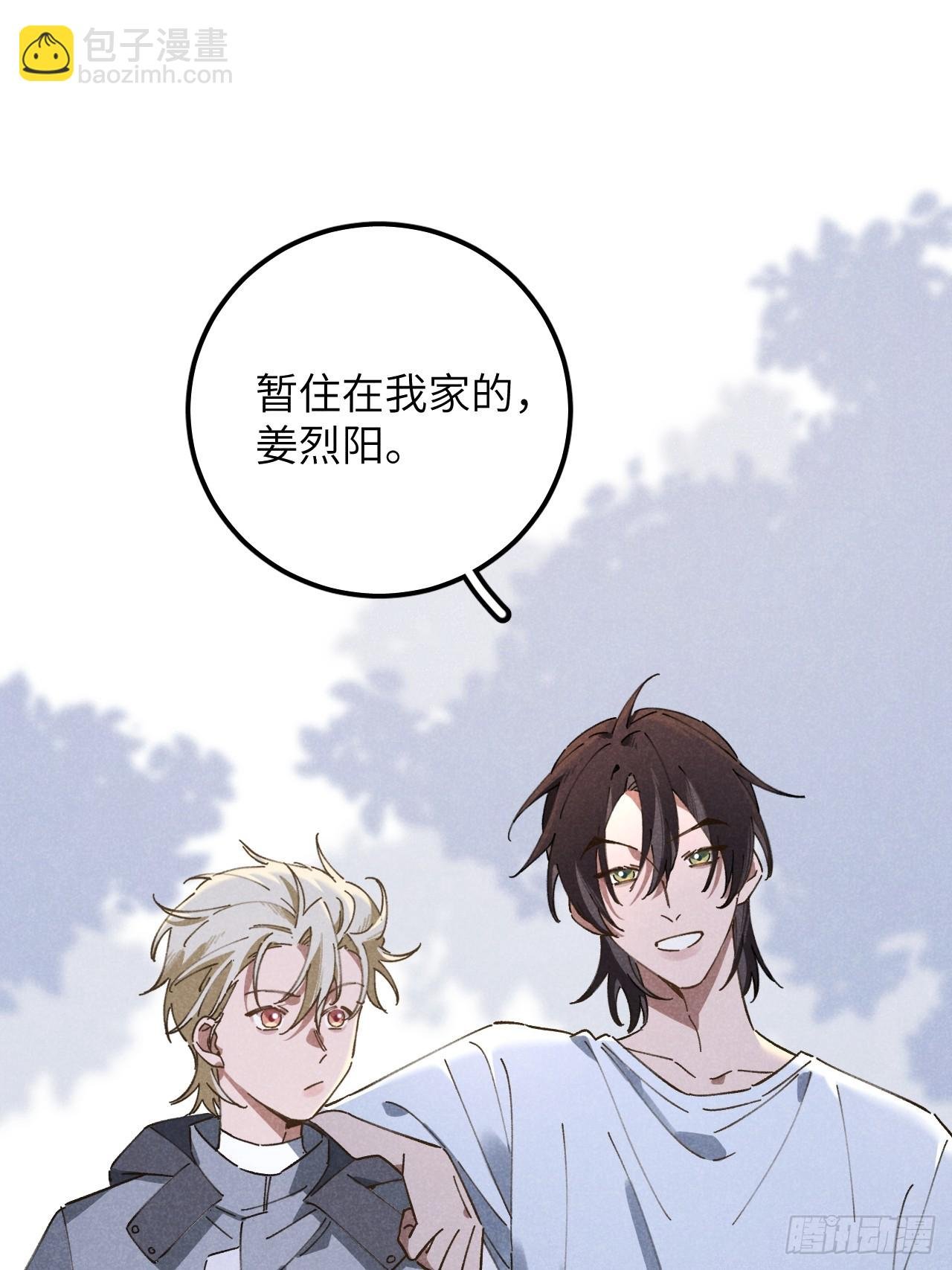 第十三话 你俩住一个屋？