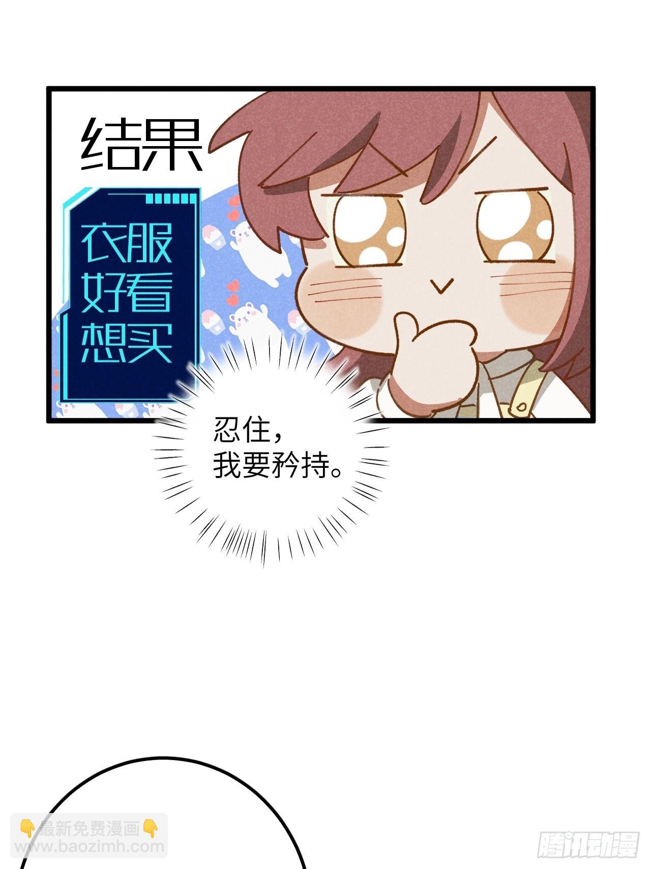 第十四话 救猪英雄