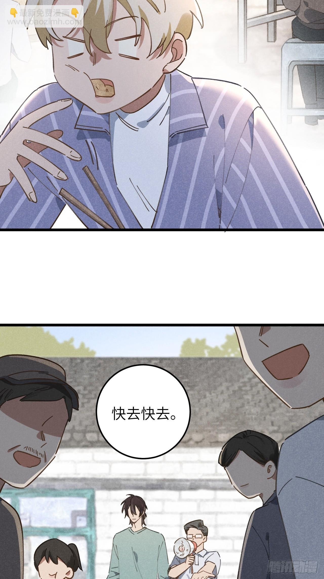 第十四话 救猪英雄