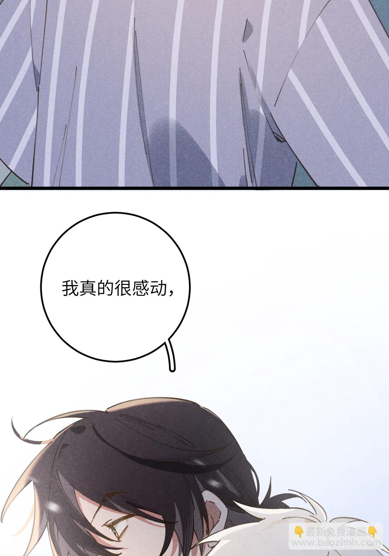 第十四话 救猪英雄
