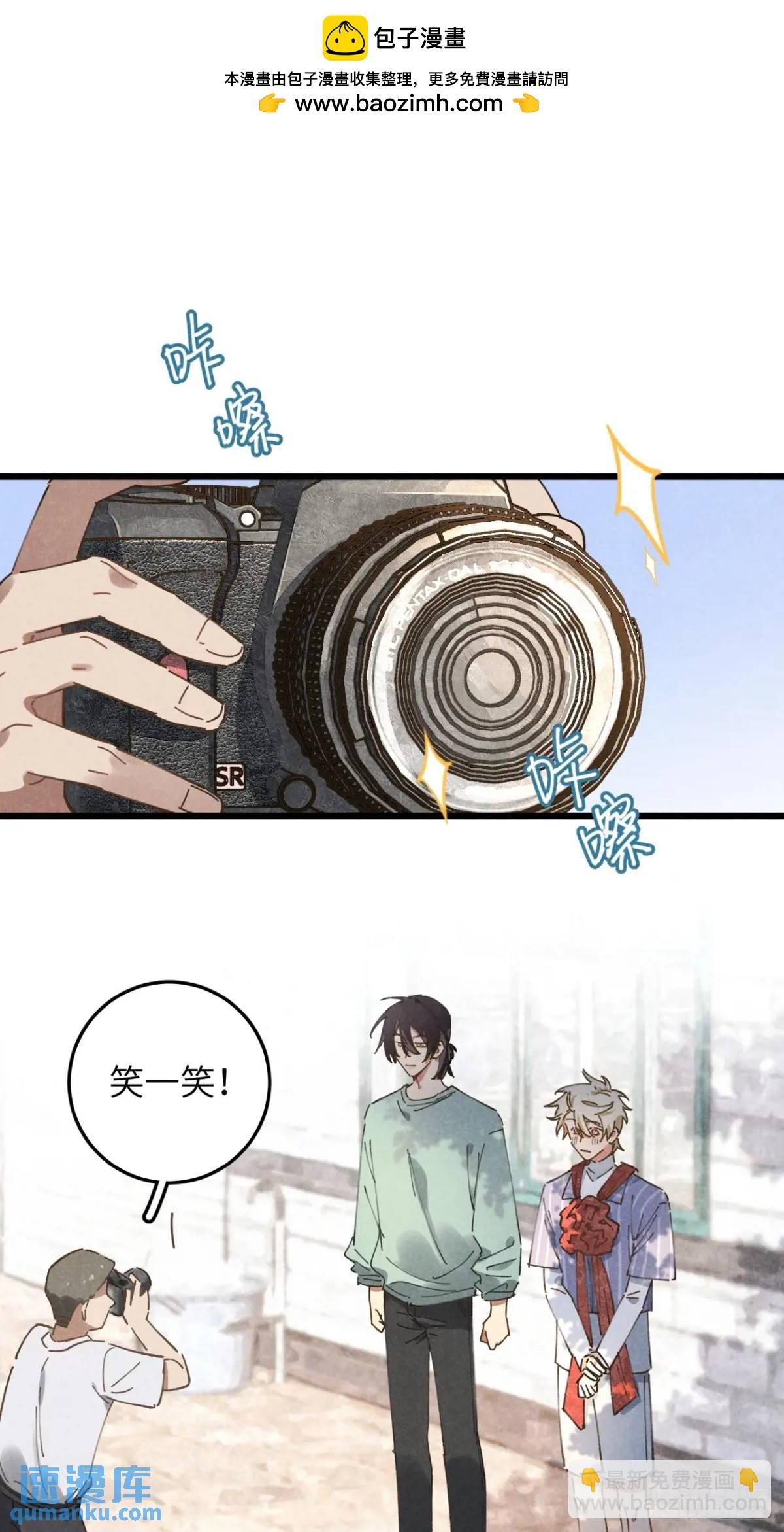 第十五话 笑一笑