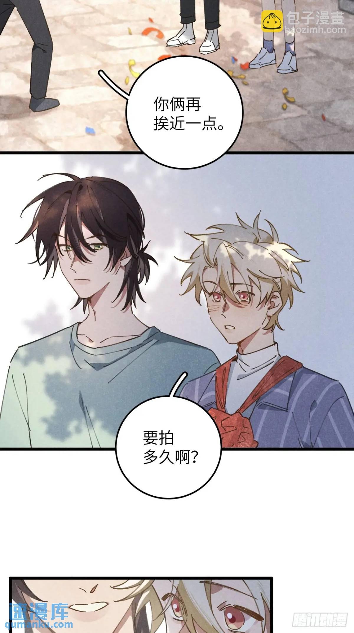 第十五话 笑一笑