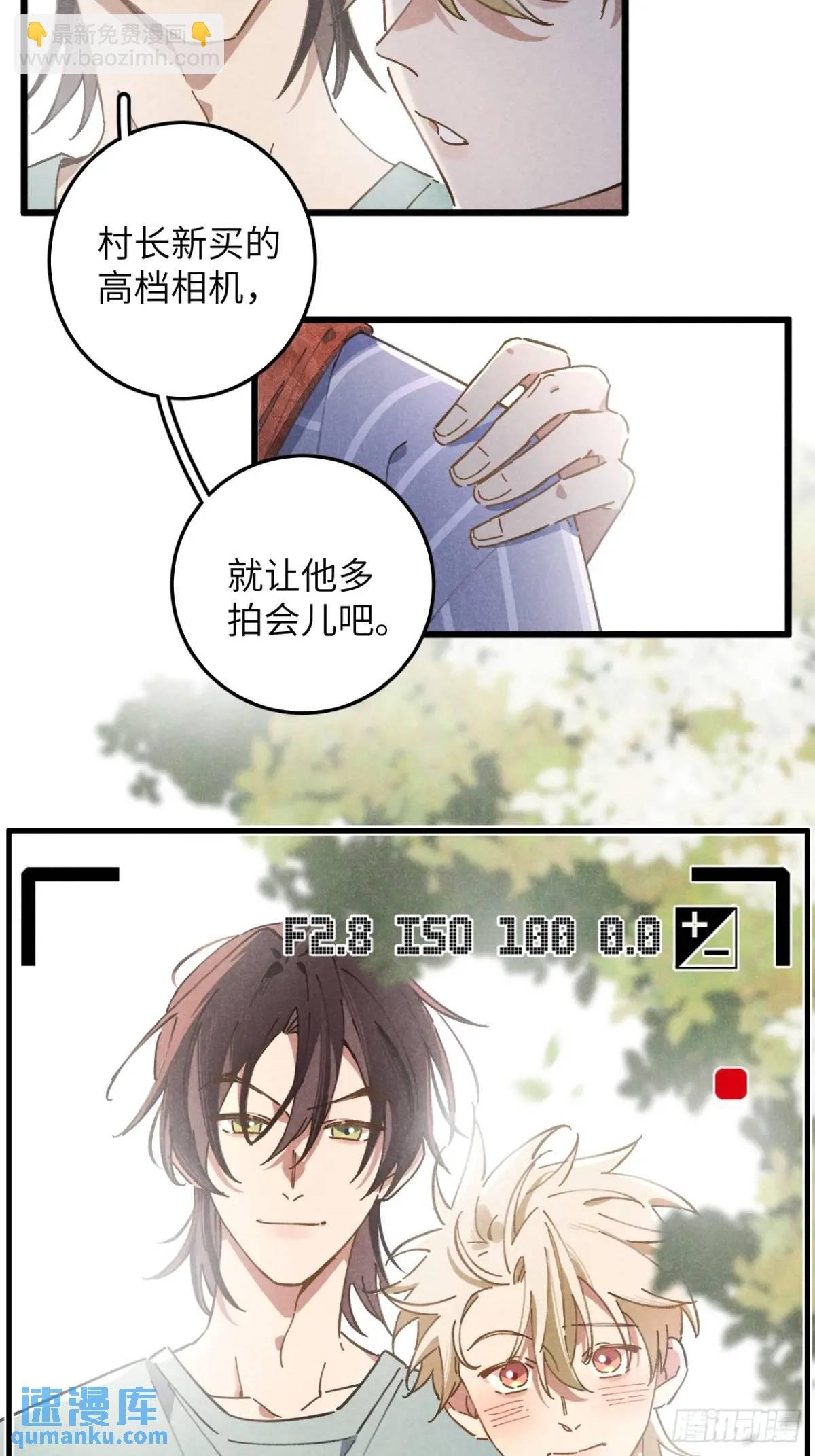 第十五话 笑一笑