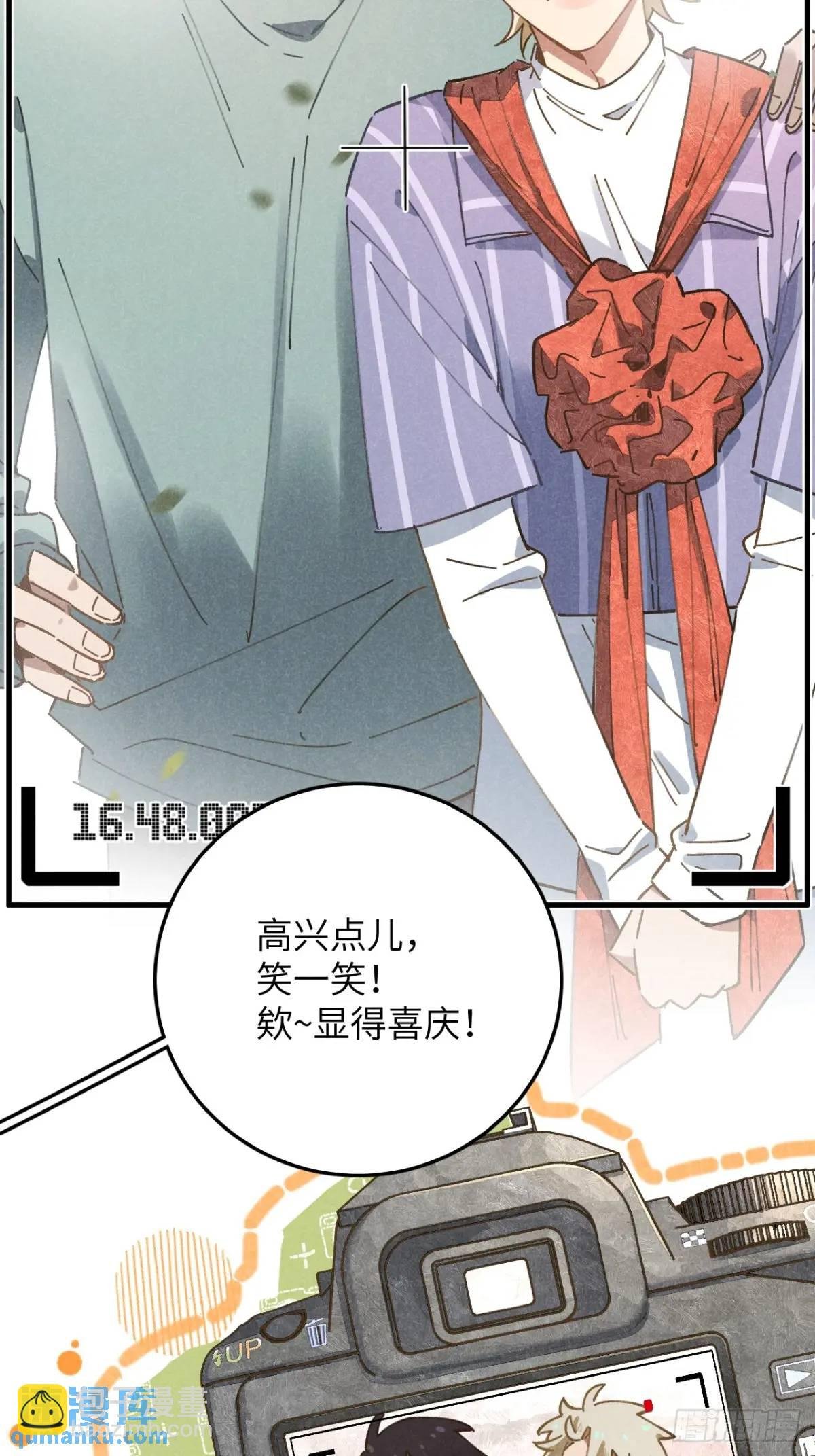 第十五话 笑一笑