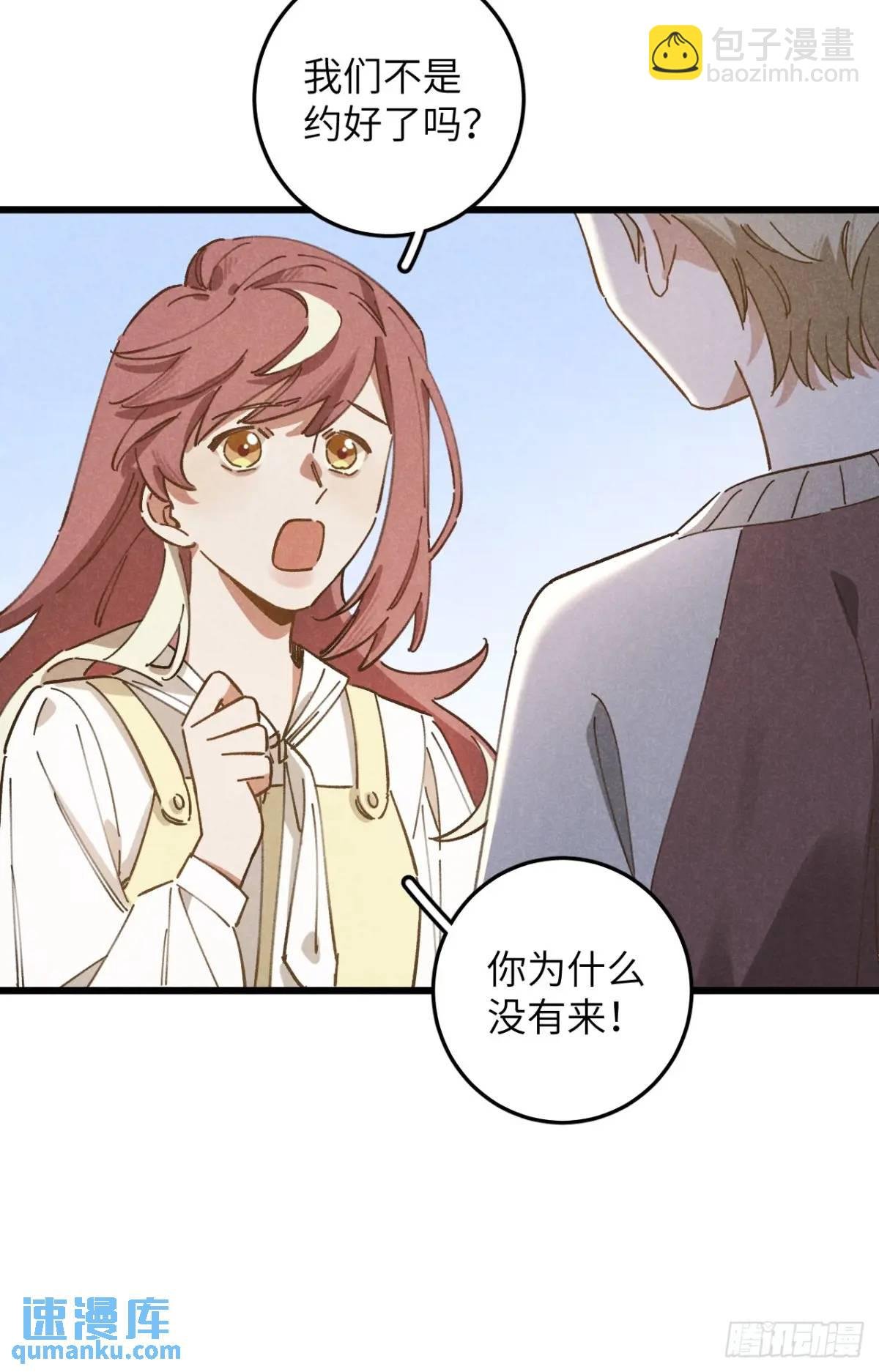 第十五话 笑一笑