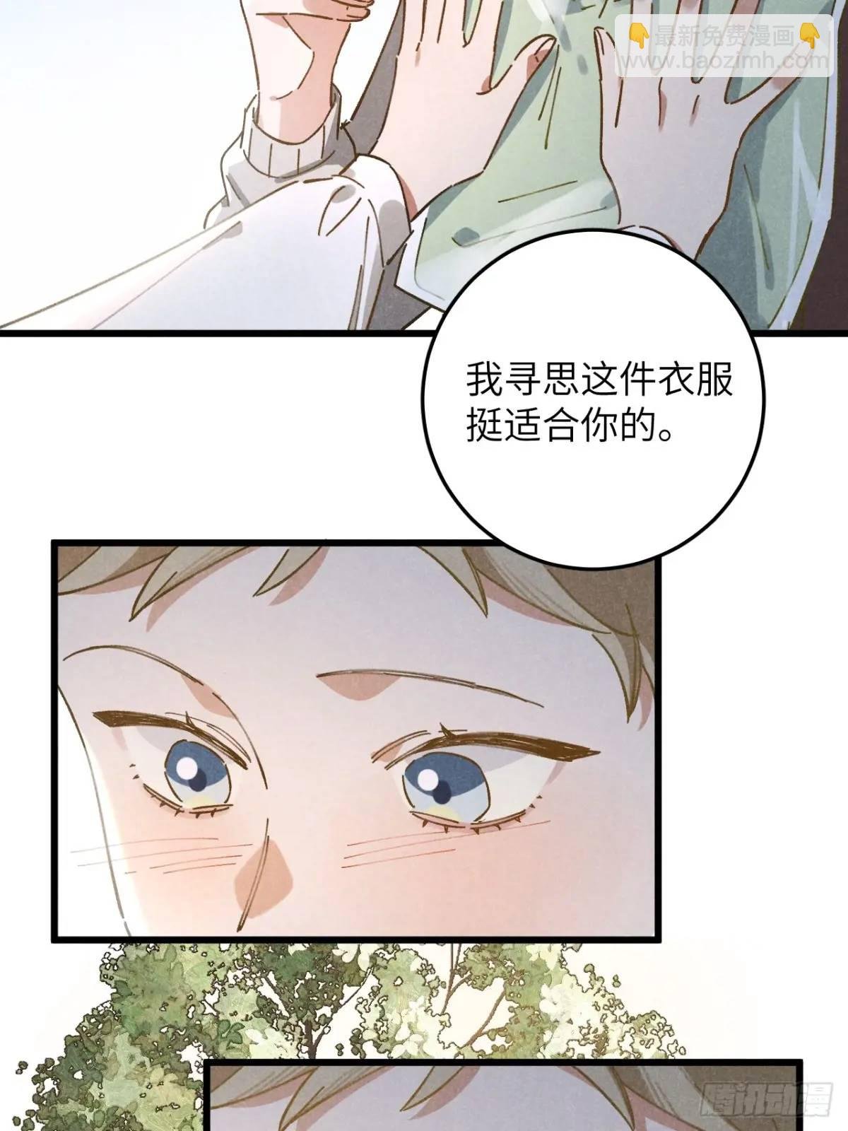 第十五话 笑一笑