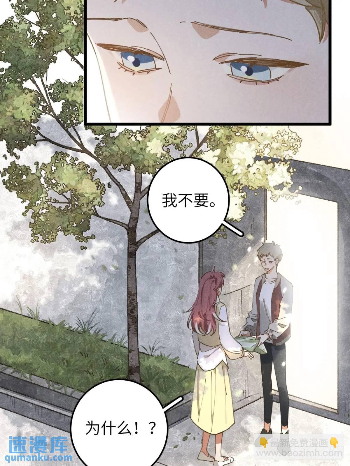 第十五话 笑一笑
