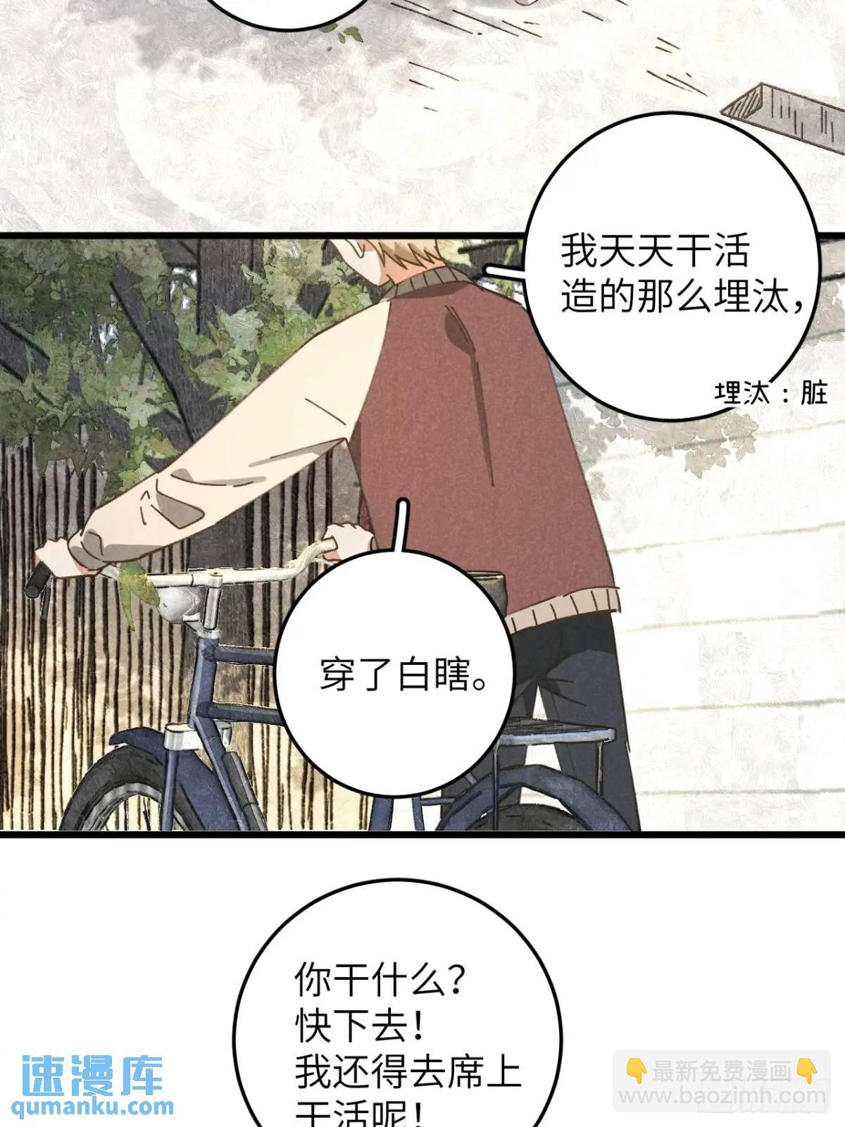 第十五话 笑一笑