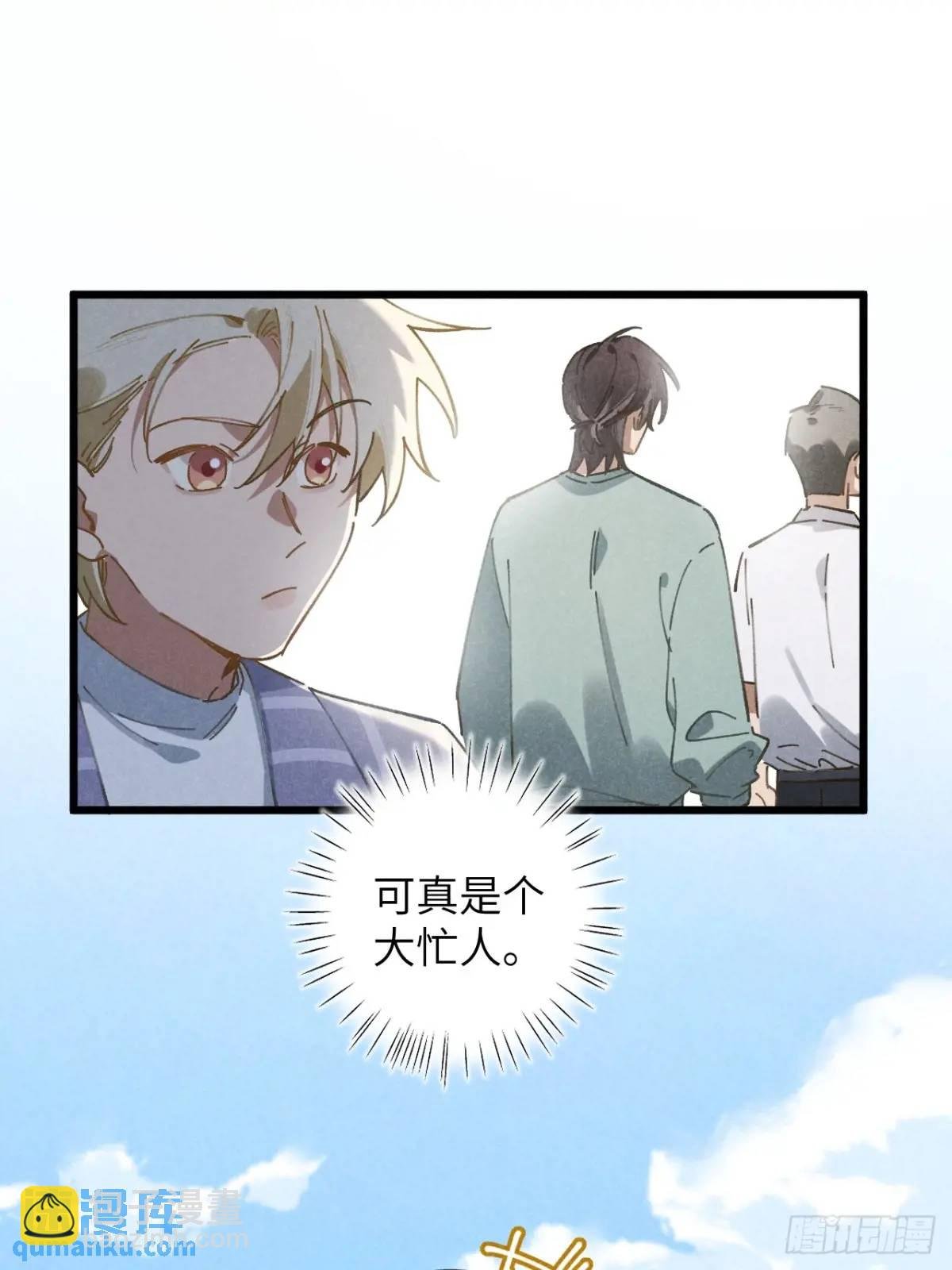 第十五话 笑一笑
