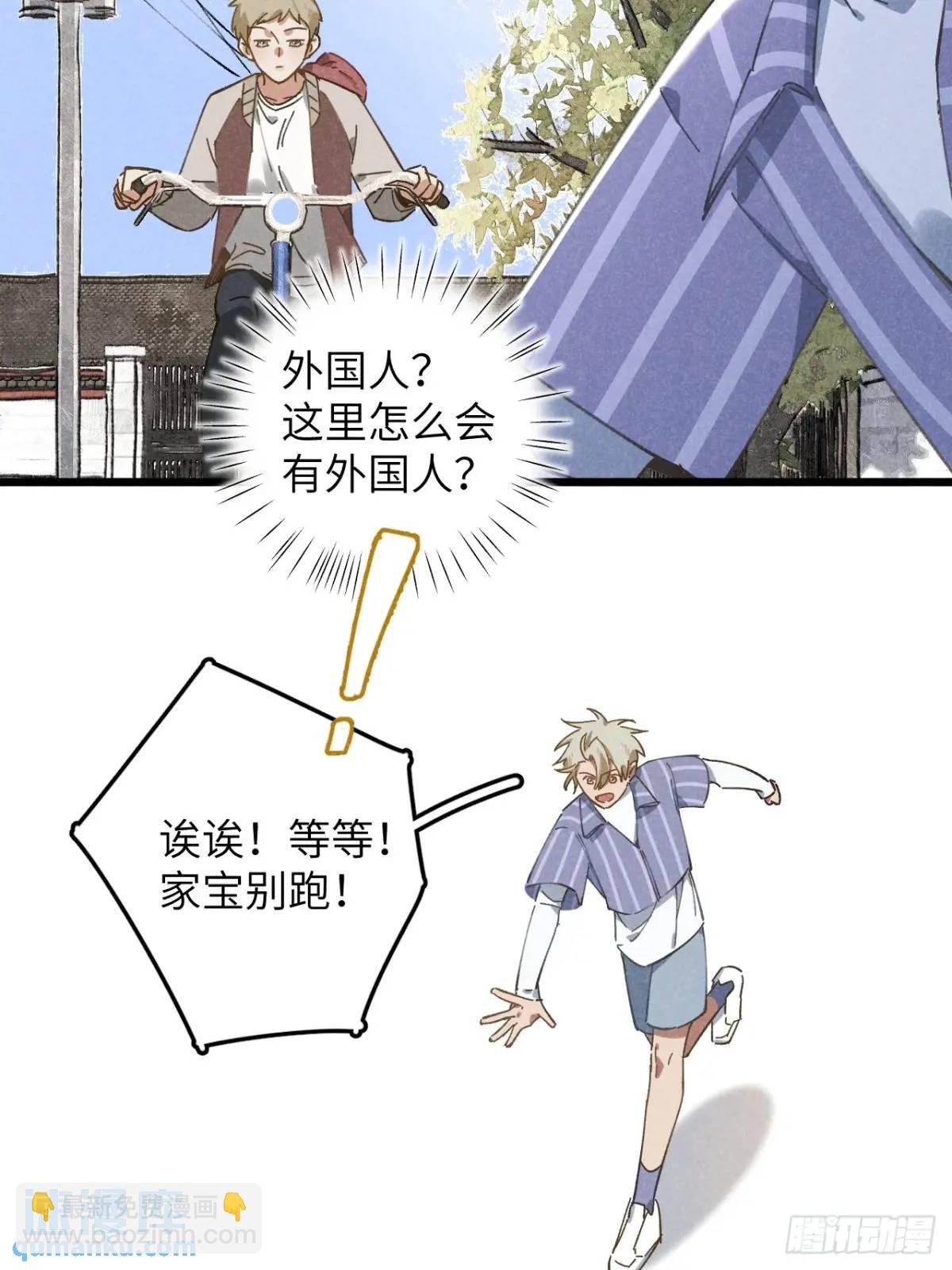 第十五话 笑一笑