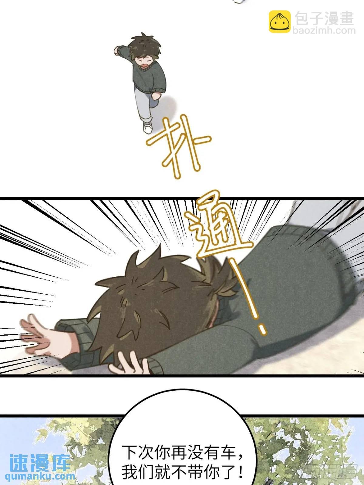第十五话 笑一笑