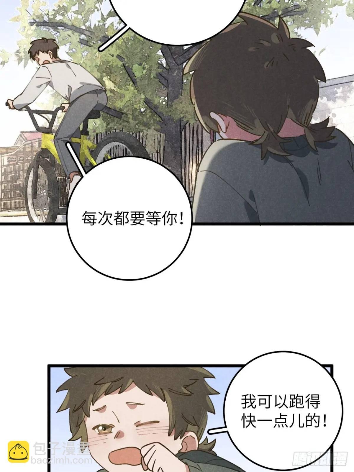 第十五话 笑一笑