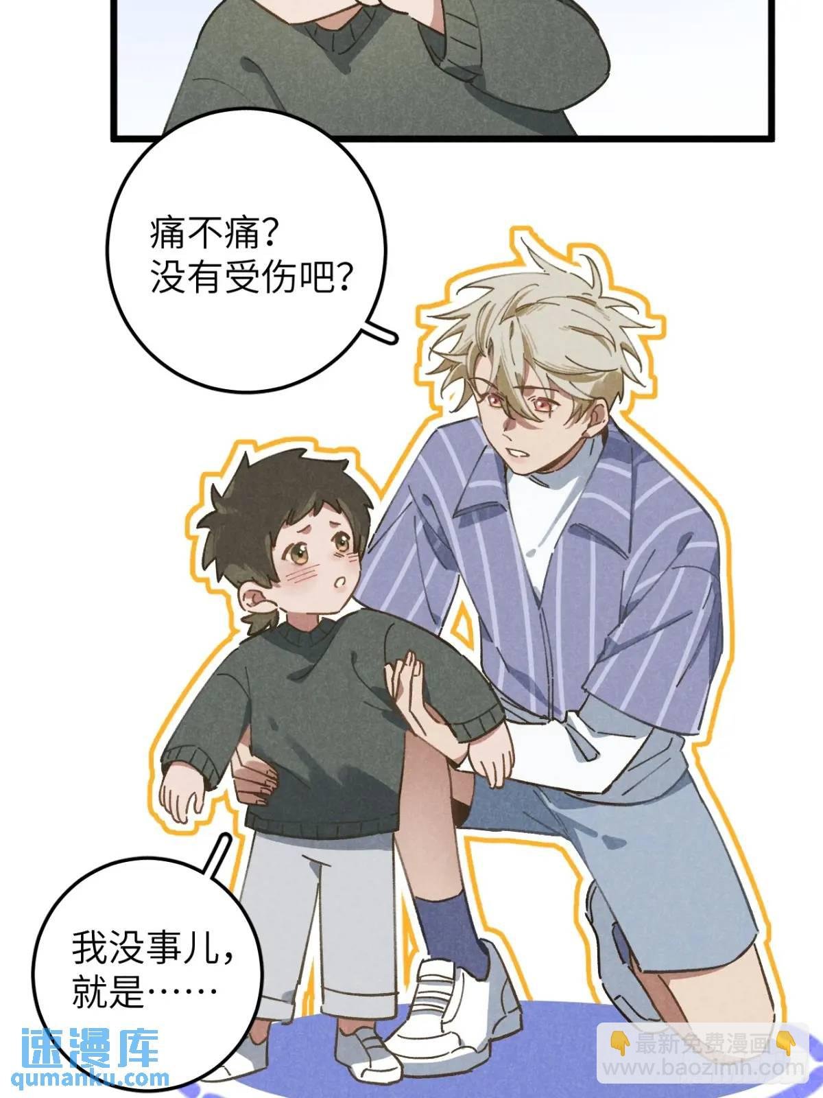 第十五话 笑一笑