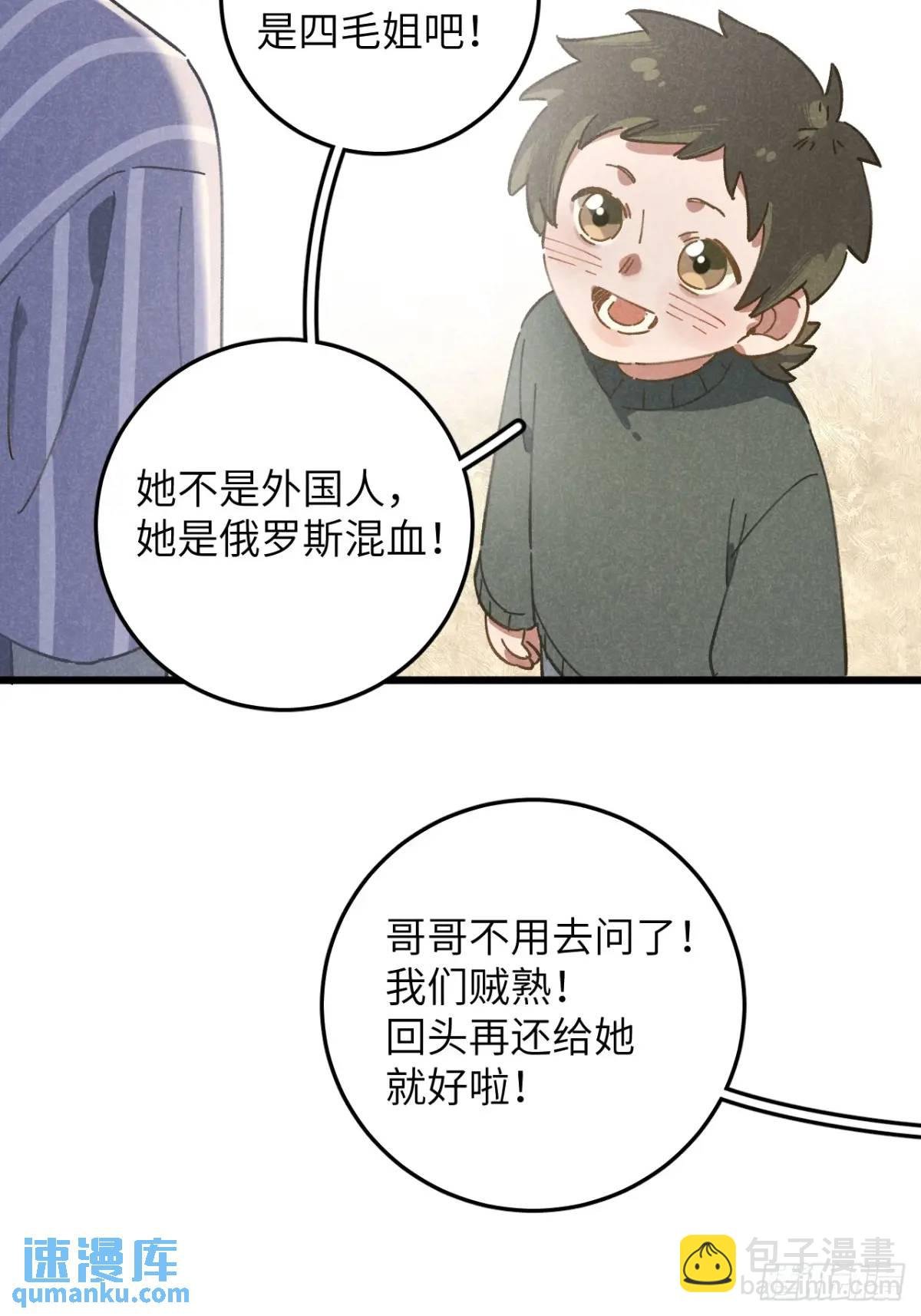 第十五话 笑一笑