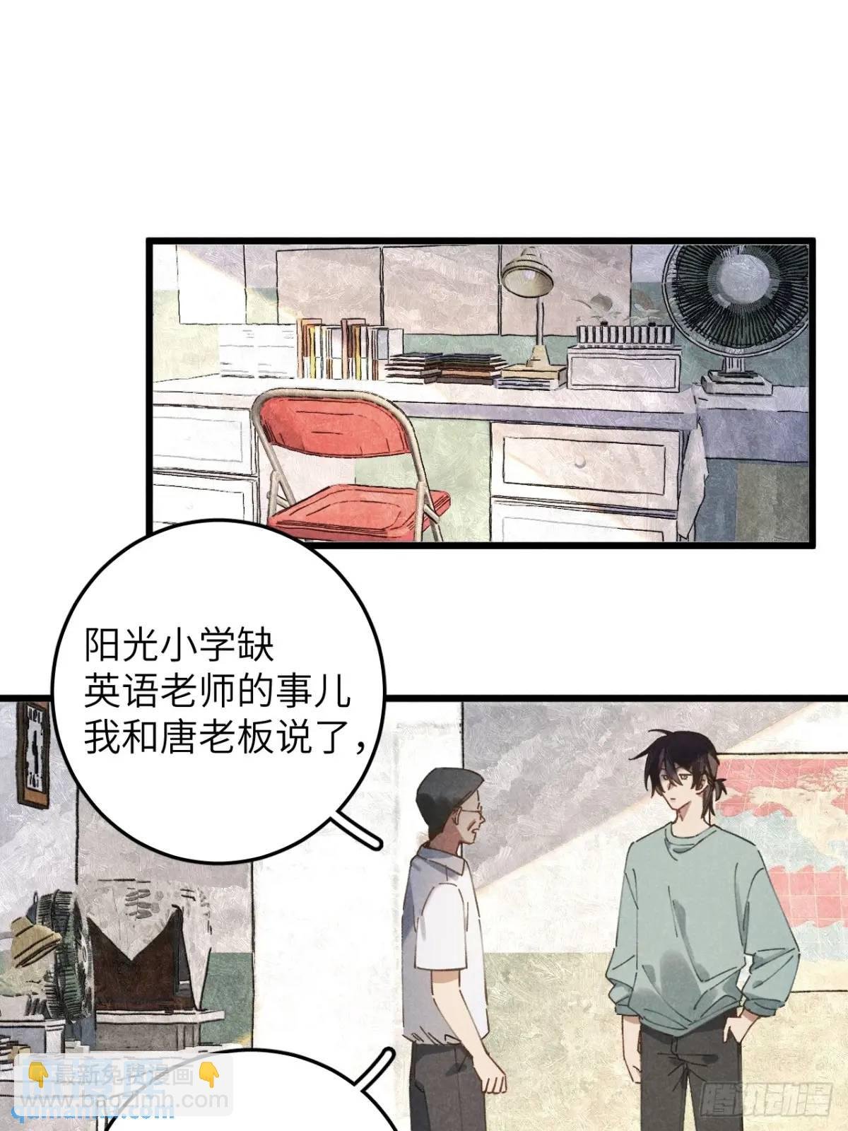 第十五话 笑一笑