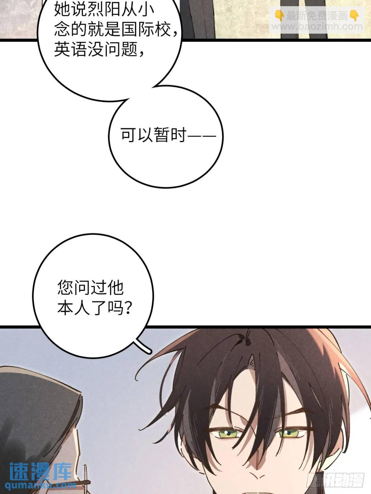 第十五话 笑一笑
