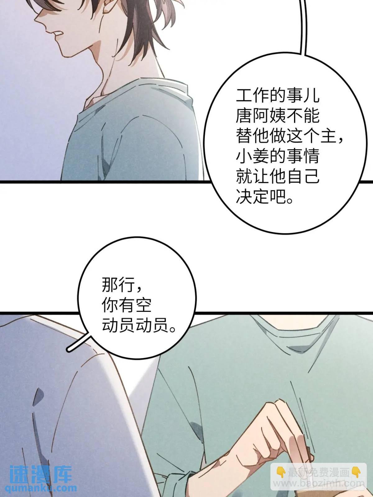 第十五话 笑一笑