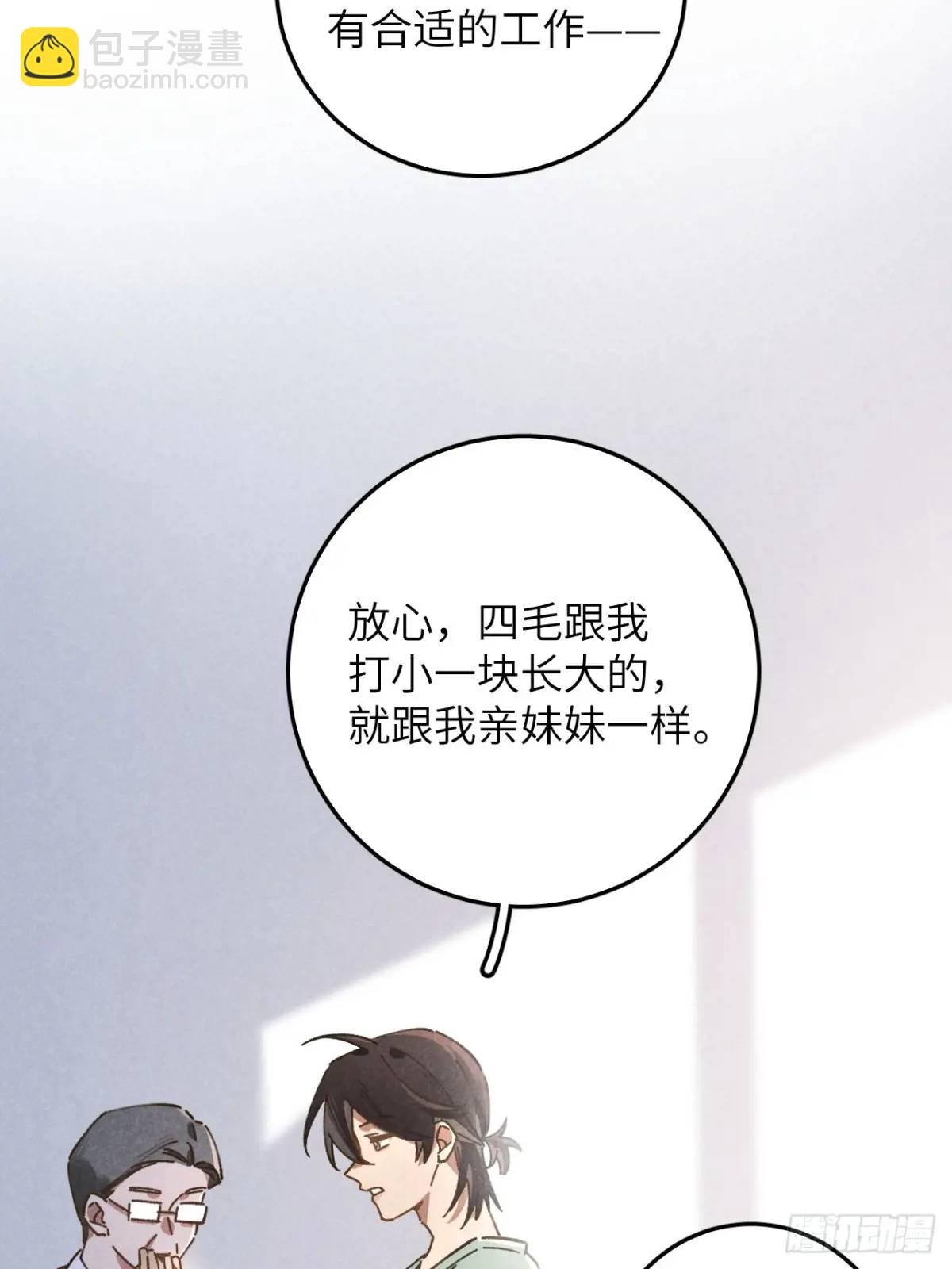 第十五话 笑一笑