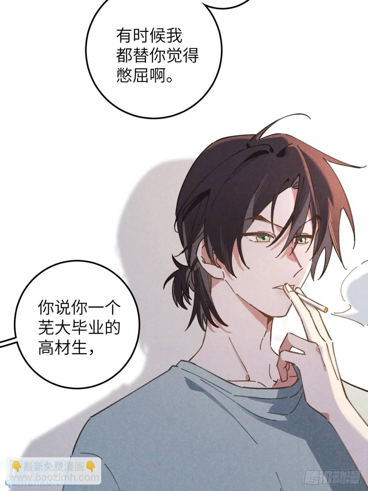 第十五话 笑一笑