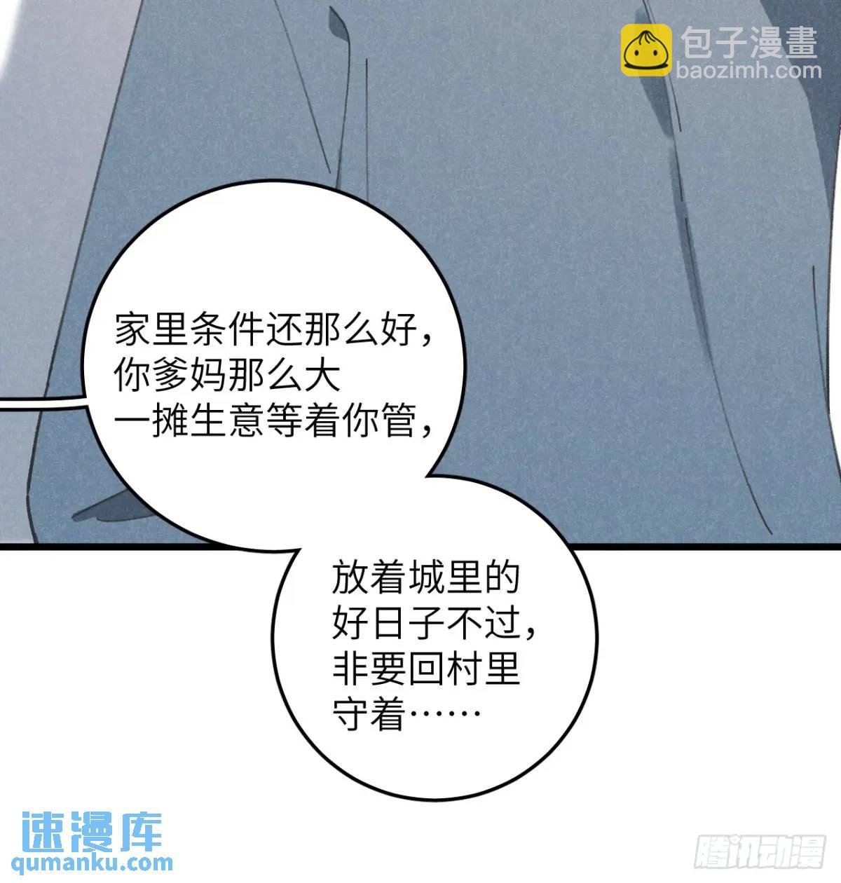 第十五话 笑一笑