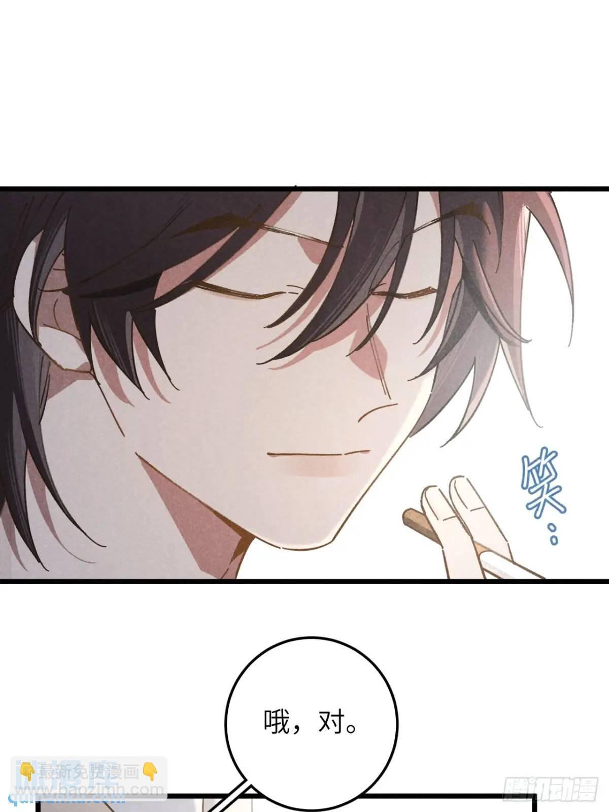 第十五话 笑一笑