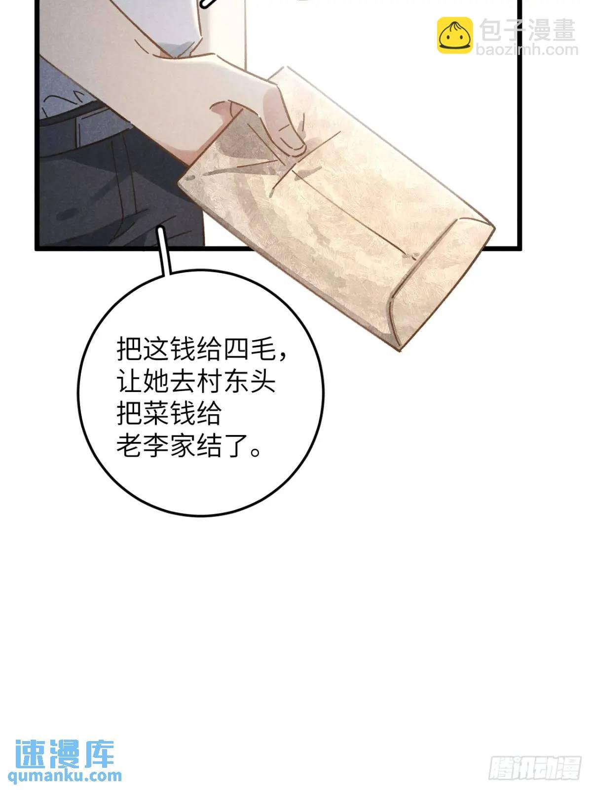 第十五话 笑一笑