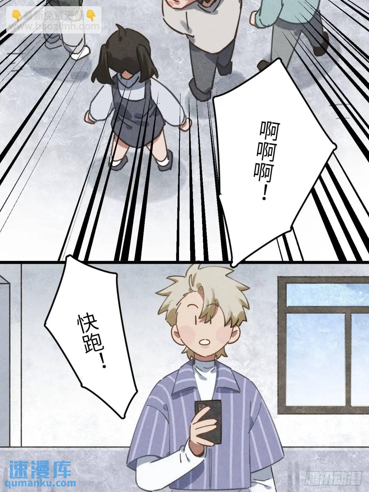 第十六话 好多猪