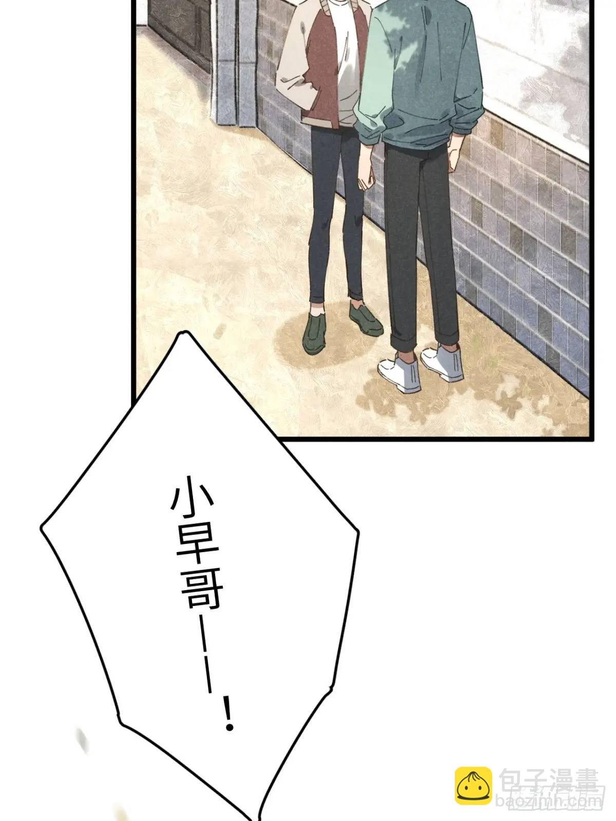 第十六话 好多猪