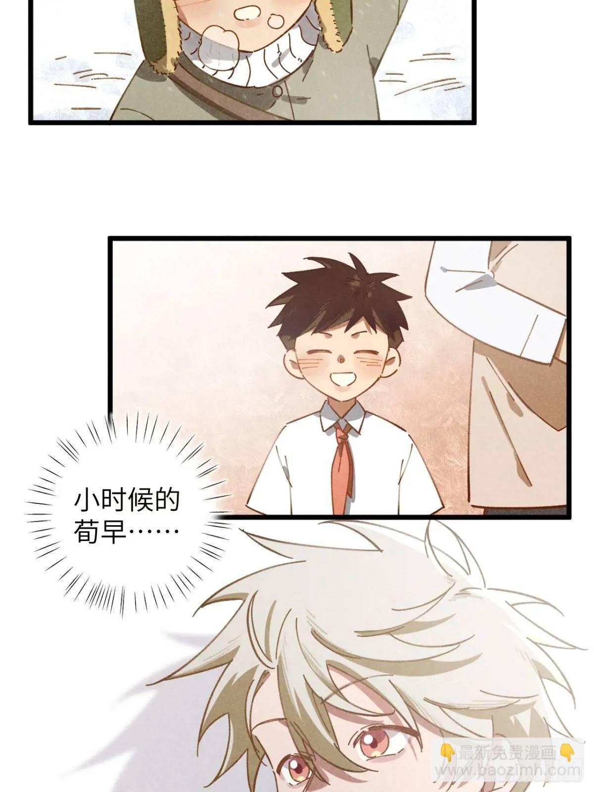 第十六话 好多猪