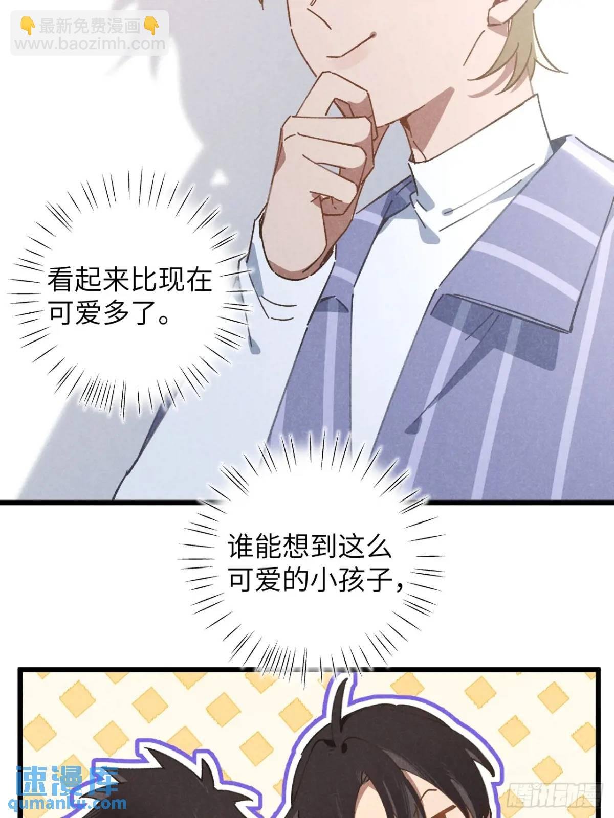 第十六话 好多猪